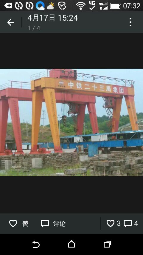 中铁二十三局贵广铁路施工现场